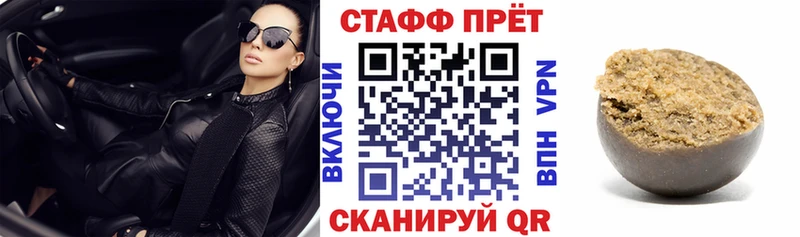 Купить наркотики Абинск Марихуана  А ПВП  Меф мяу мяу 