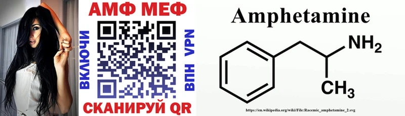 мега вход Абинск АМФЕТАМИН 97%
