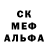 Альфа ПВП кристаллы Olena Sirmais