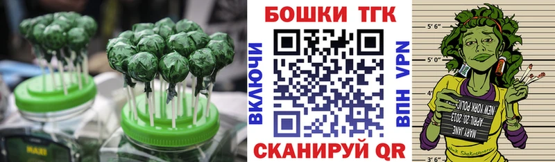 Печенье с ТГК марихуана  Абинск 
