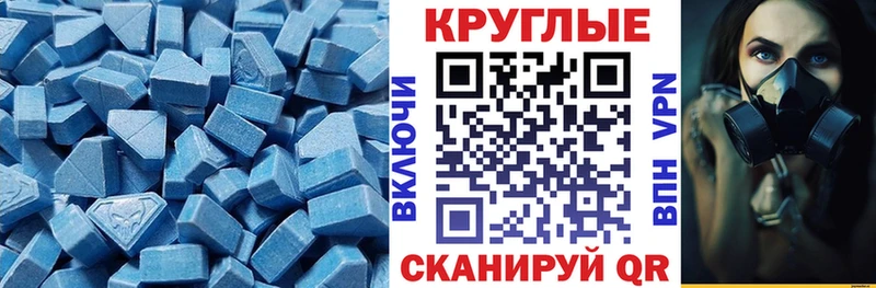 Ecstasy TESLA Абинск