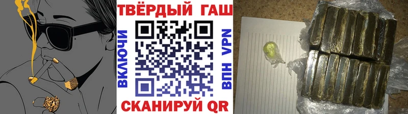 ГАШ Premium Абинск