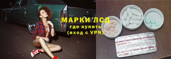 Альфа ПВП Алексеевка