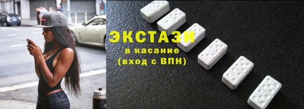 марки lsd Алексин