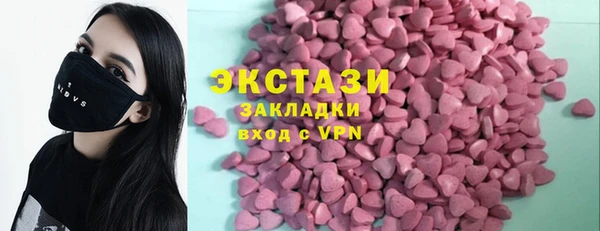 марки lsd Алексин