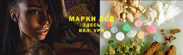 марки lsd Алексин
