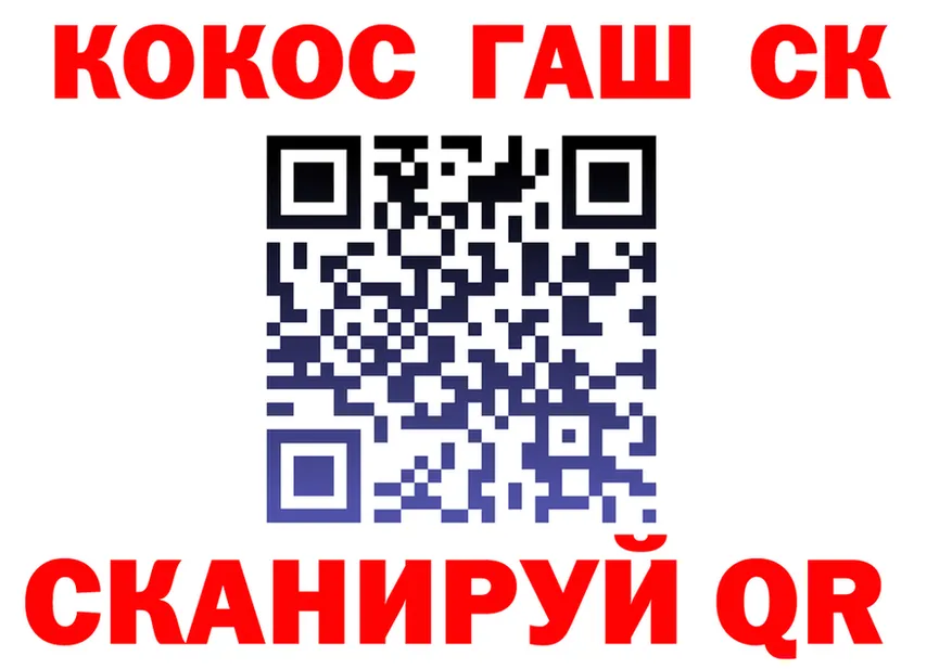 Альфа ПВП крисы CK ТОР это kraken Абинск