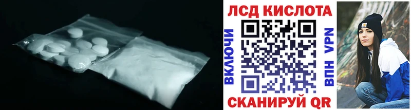 LSD-25 экстази ecstasy  Абинск 