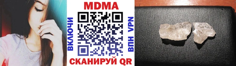 купить наркотики цена  Абинск  MDMA кристаллы 