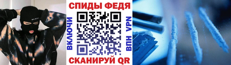 МЕТАМФЕТАМИН пудра  Абинск 
