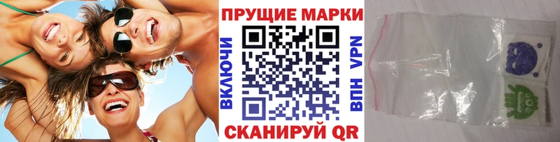 Наркотические марки 1500мкг  наркота  mega ссылки  Абинск 