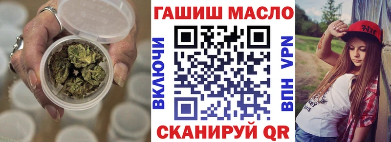 дарнет шоп  Абинск  Дистиллят ТГК вейп 
